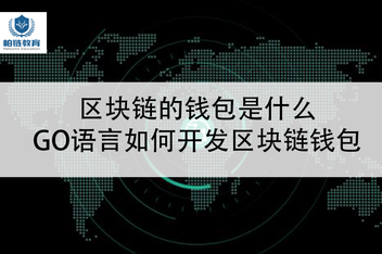 区块链冷钱包排行-币圈的冷钱包什么意思