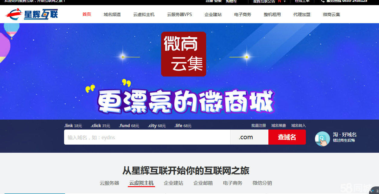 关于应用商店app下载官方网站下载安装星辉的信息