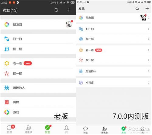 whatsapp跟微信一样吗-whatsapp与whatsapp messenger