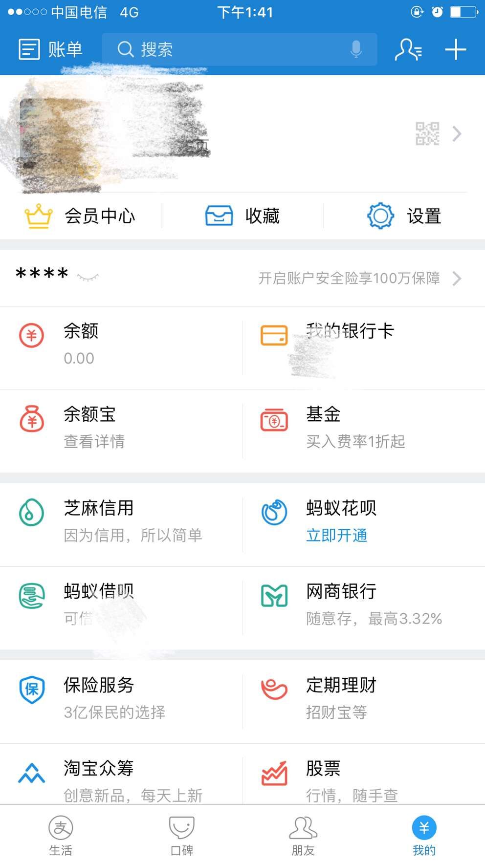 im冷钱包为什么经常被盗-imtoken冷钱包安全吗