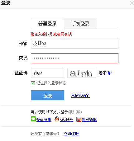 信息为啥收不到验证码-信息为啥收不到验证码了