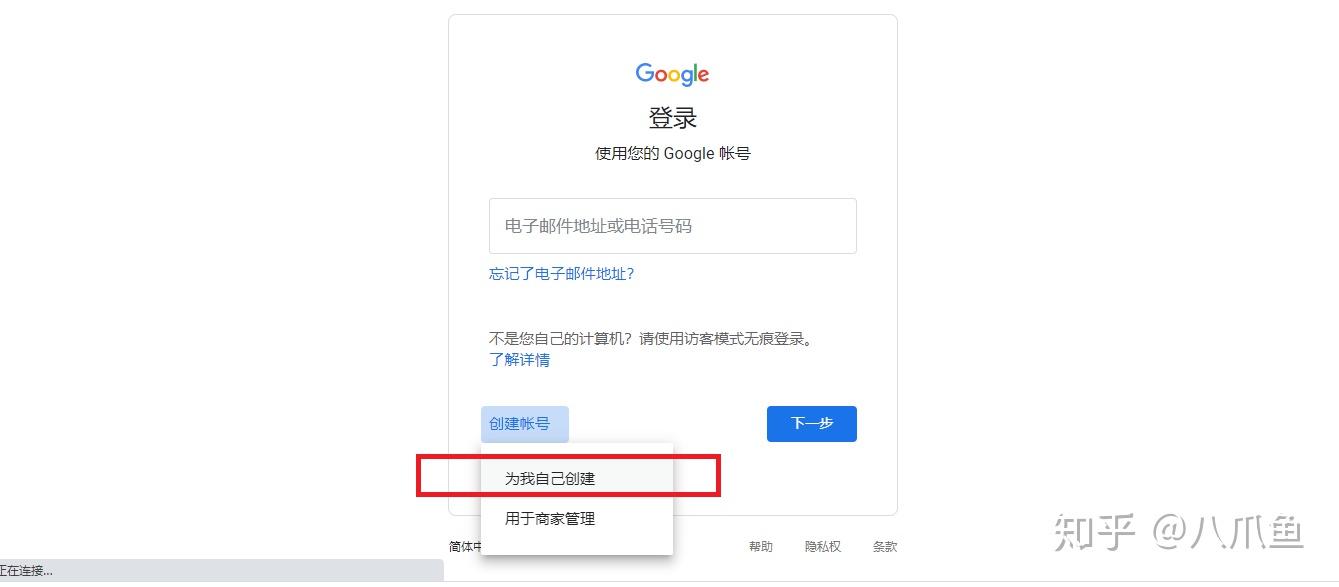 信息为啥收不到验证码-信息为啥收不到验证码了
