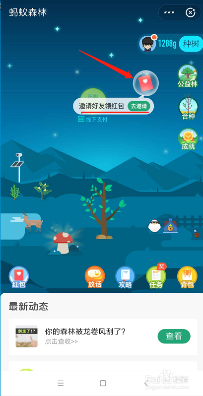 详细阅读:imtoken怎样获得能量-imtoken钱包能量如何获得 imtoken怎样获得能量-imtoken钱包能量如何获得