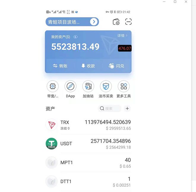 波场钱包被恶意多签怎么办-波场钱包 tronnetwork