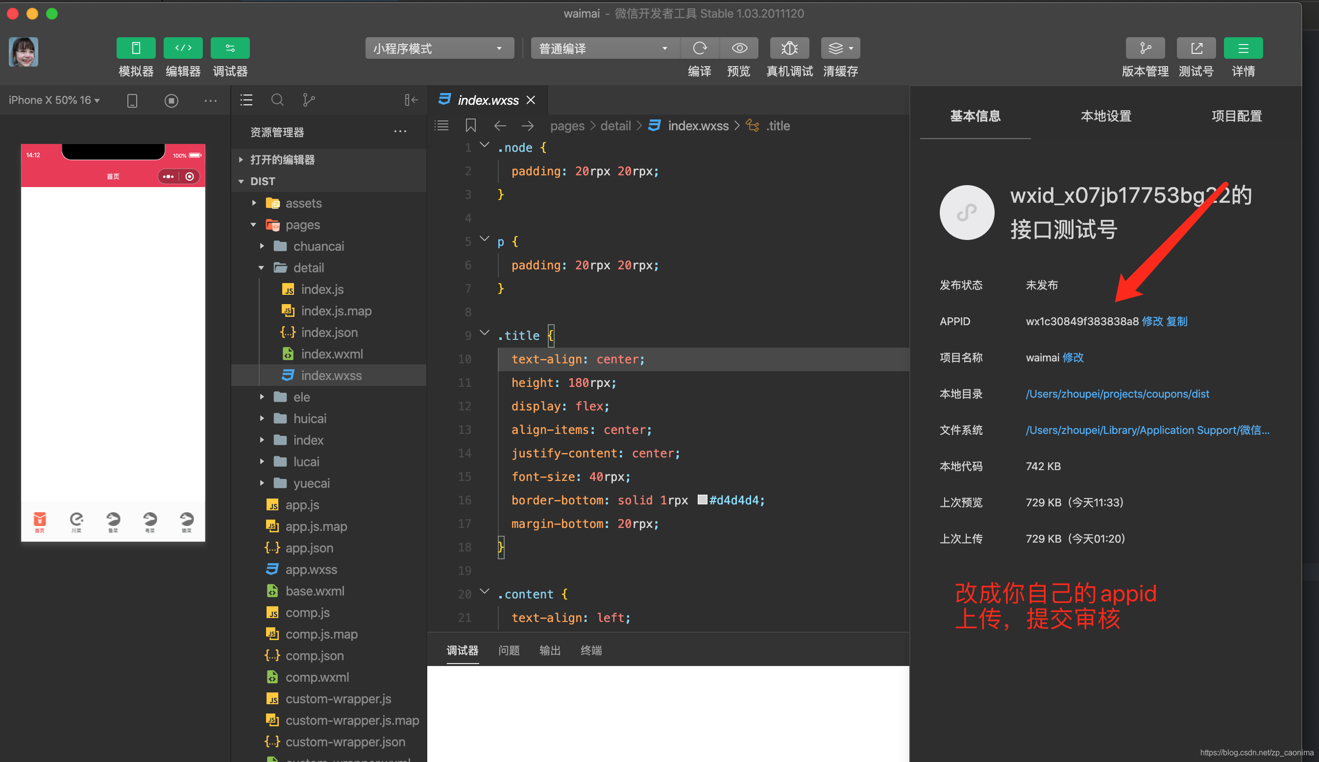 mytokenios下载-mytokennews下载app