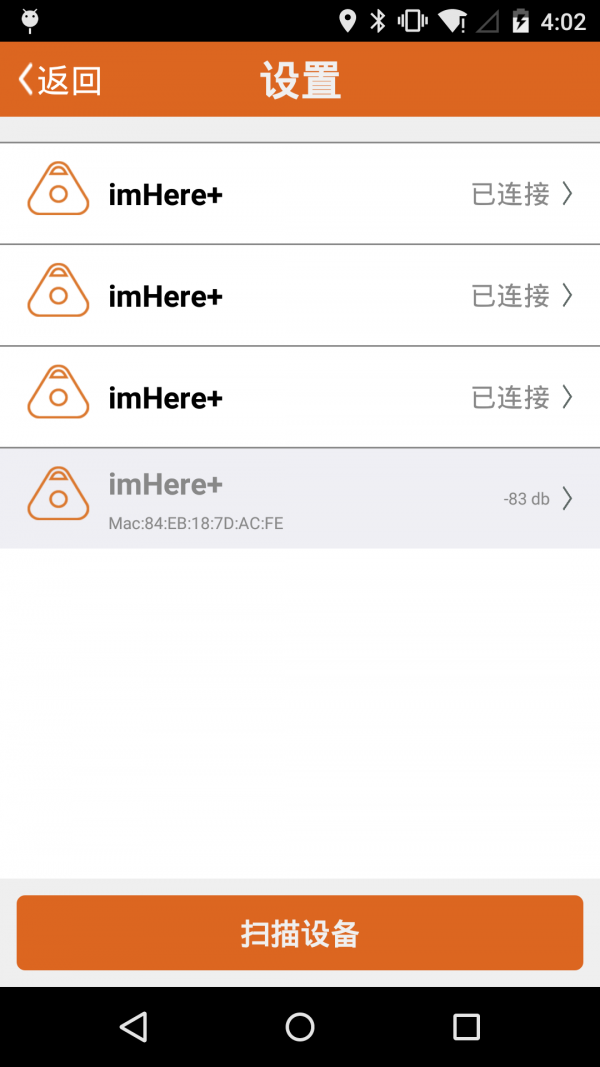 im安卓版下载-imo android download app