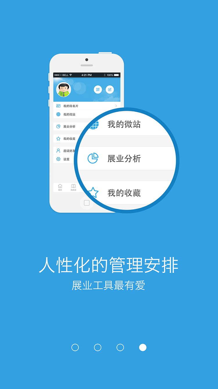 im安卓版下载-imo android download app
