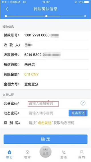 im钱包怎么添加bsc-tp钱包怎么添加合约地址