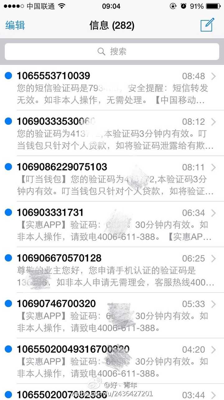 电报收不到86短信验证怎么登陆的简单介绍