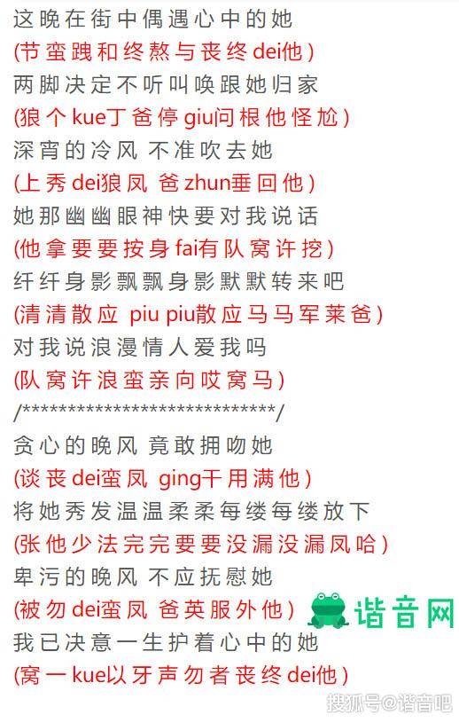 音译中文-一键生成英文名