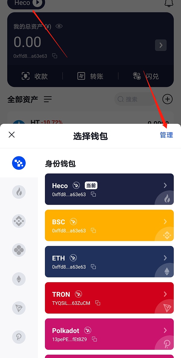 怎么把ok钱包里的币转到交易所-怎么把ok钱包里的币转到交易所里