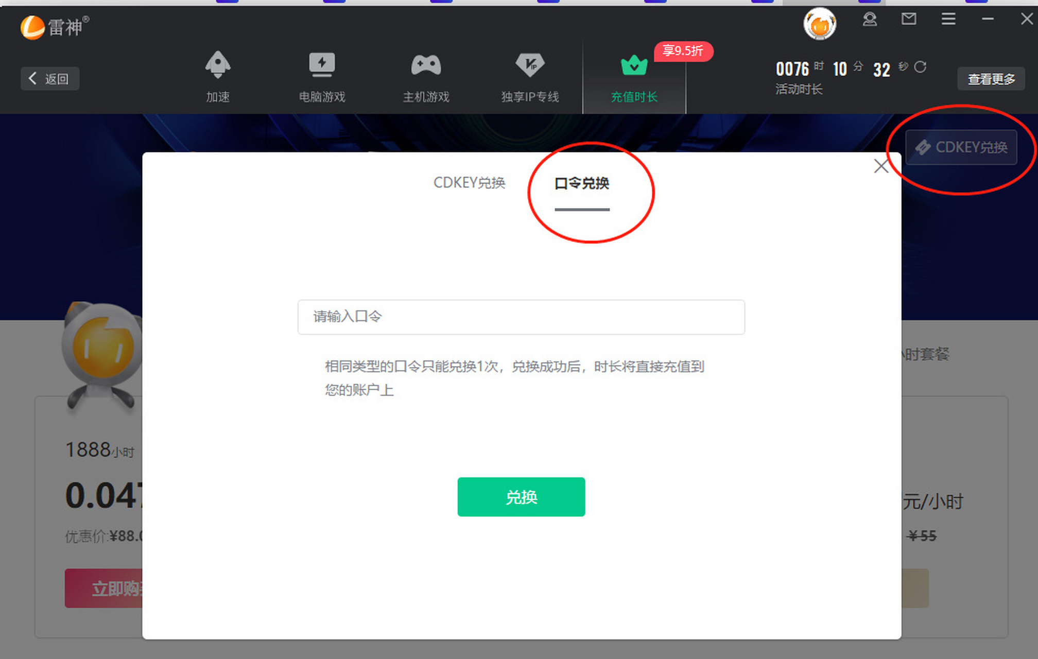 telegeram安卓版登录不了的简单介绍