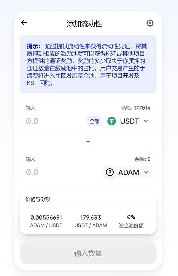 usdt钱包地址生成-usdt钱包地址生成教学