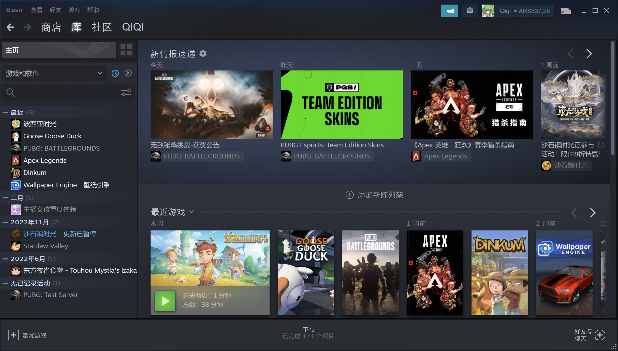 steam手机版下载教程-steam手机版在哪儿下载