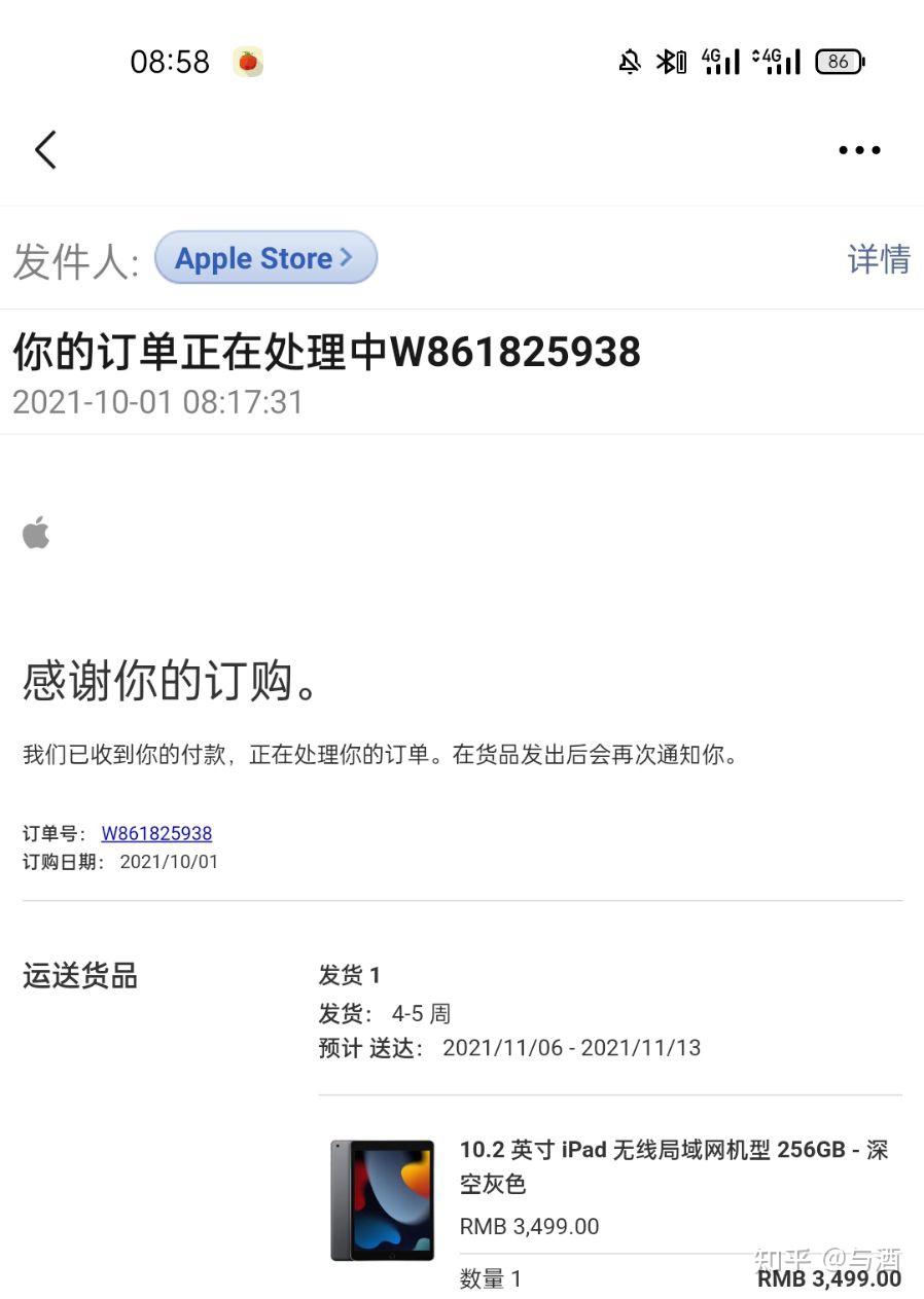 详细阅读:苹果官网如何退货退款-苹果官网退货退款大概多久到账 苹果官网如何退货退款-苹果官网退货退款大概多久到账