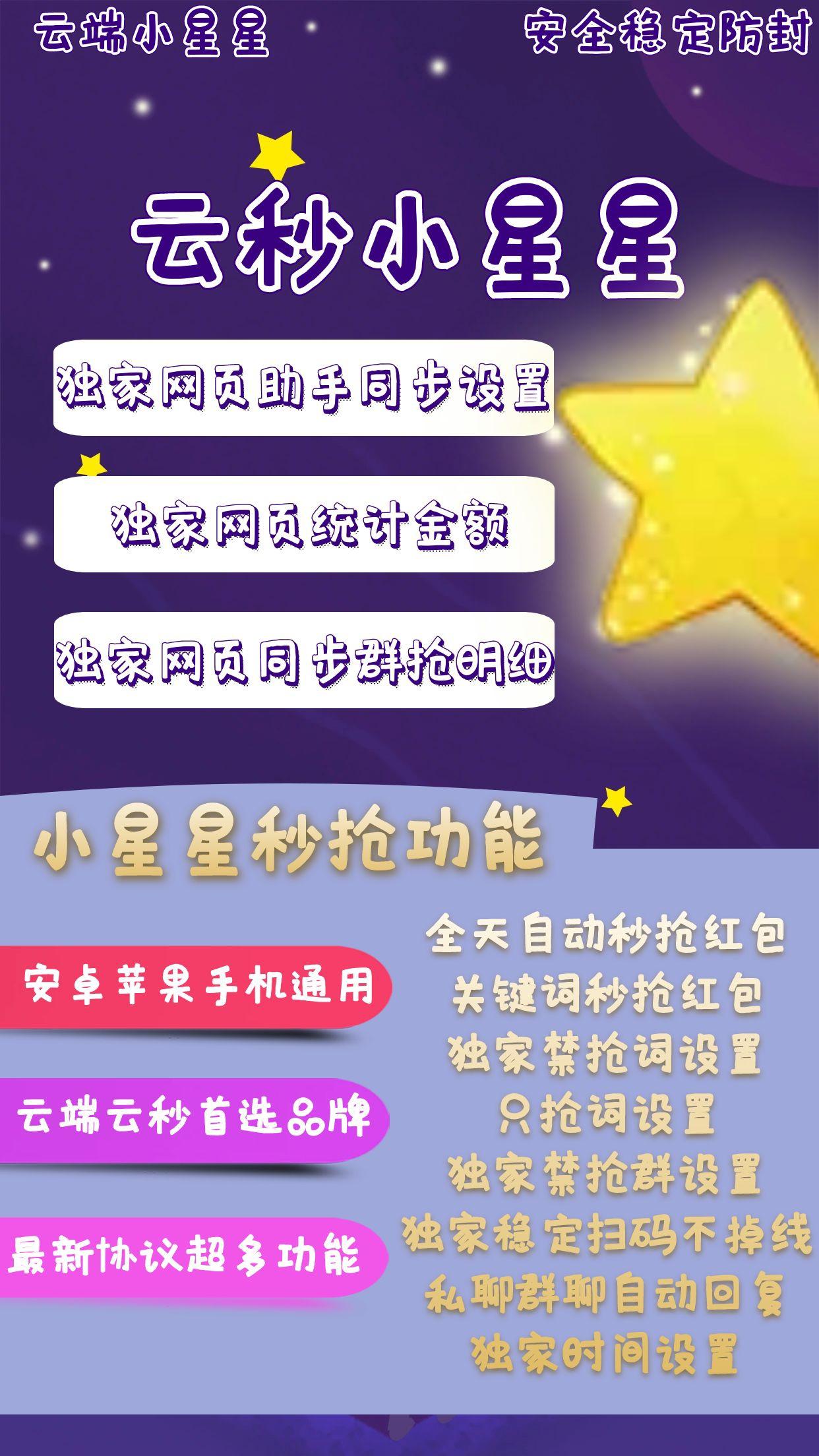 关于苹果手机telegreat怎么登陆网页的信息