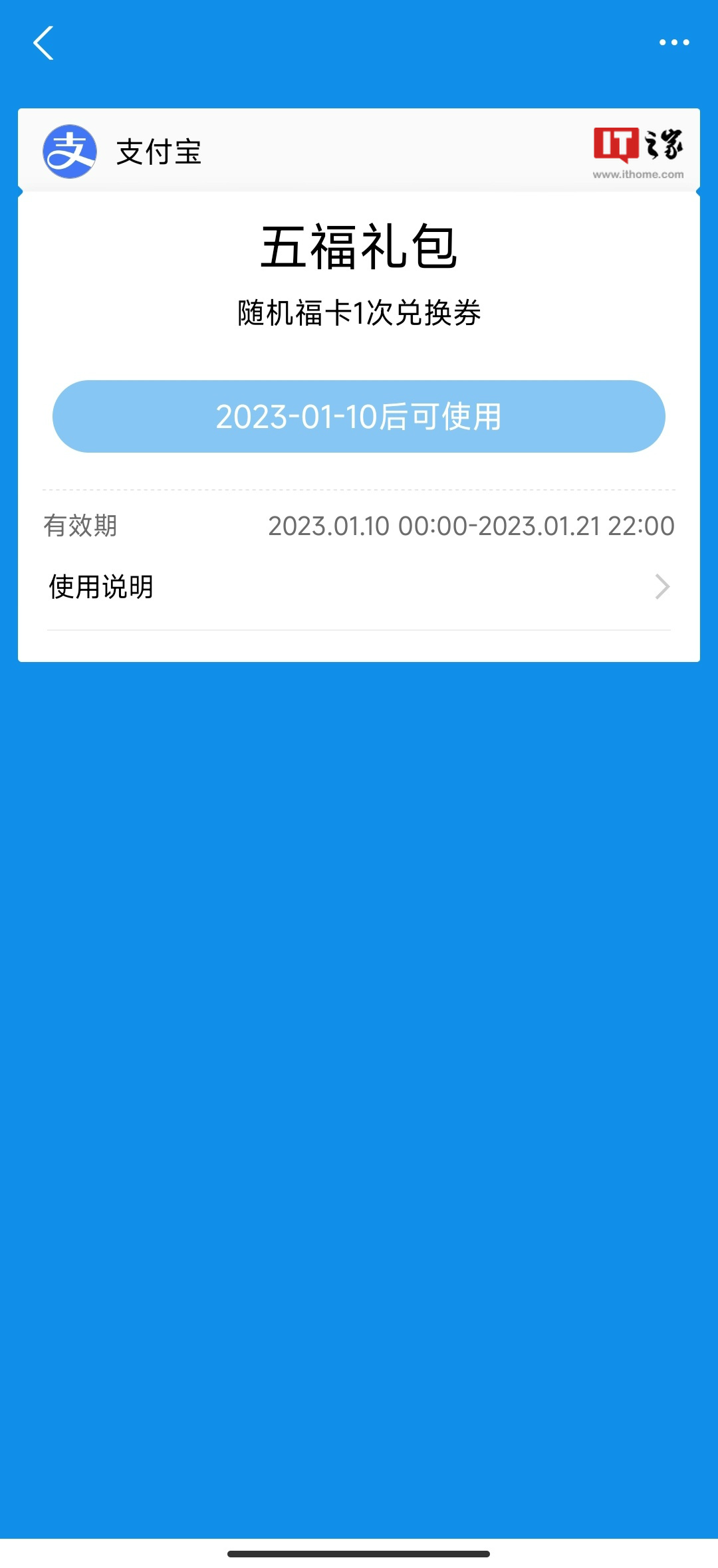 详细阅读:下载支付2023新版-下载支付2023新版官网支付宝 下载支付2023新版-下载支付2023新版官网支付宝
