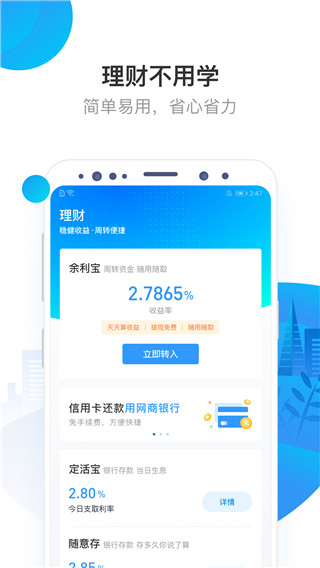 下载支付2023新版-下载支付2023新版官网支付宝