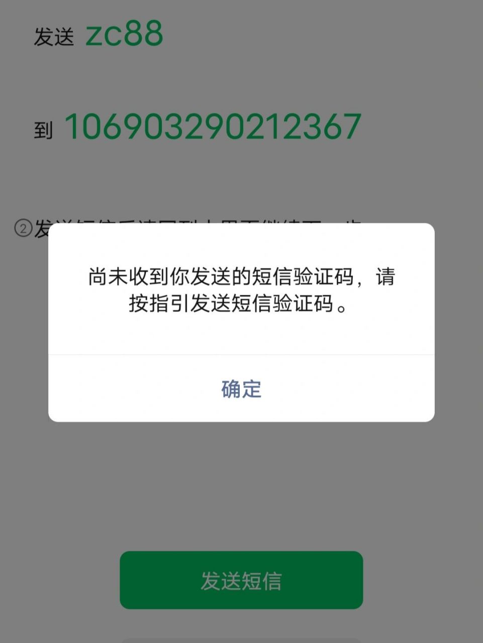 飞机telegreat注册收不到验证码-飞机telegreat收不到验证码怎么登陆