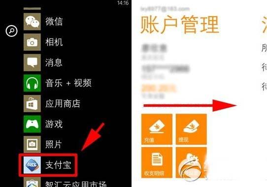 im钱包usdt提现教程-imtoken钱包usdt余额截图