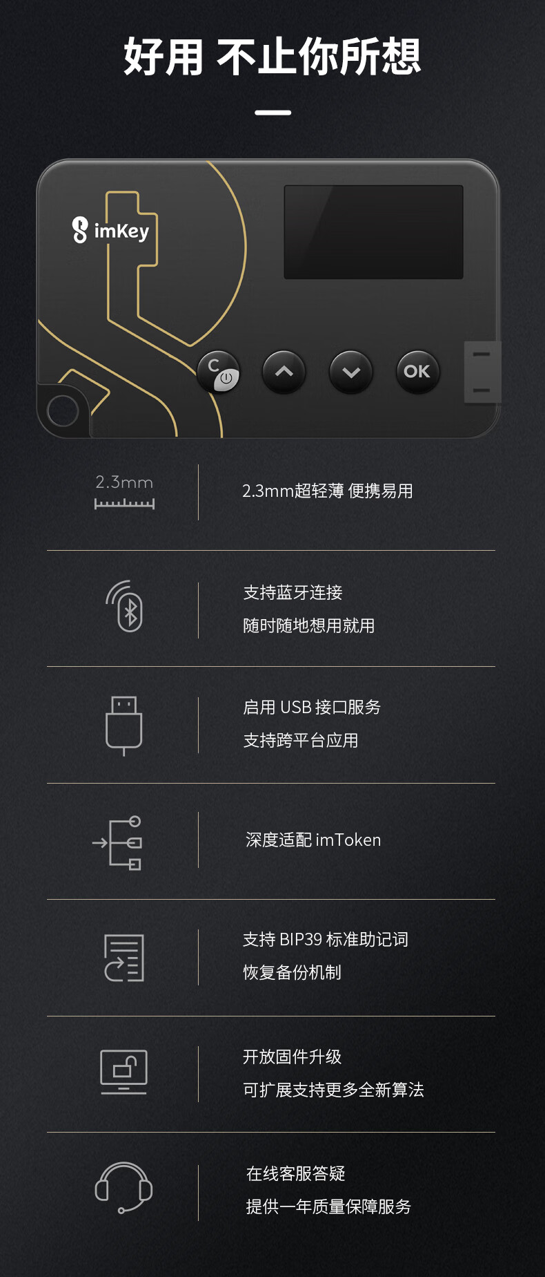 imtnken钱包-imtoken钱包属于什么钱包