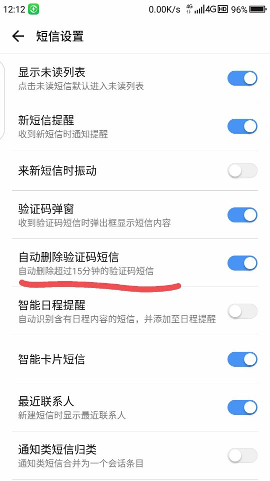 如果找不到验证码怎么办-找不到这个验证码是什么意思哦