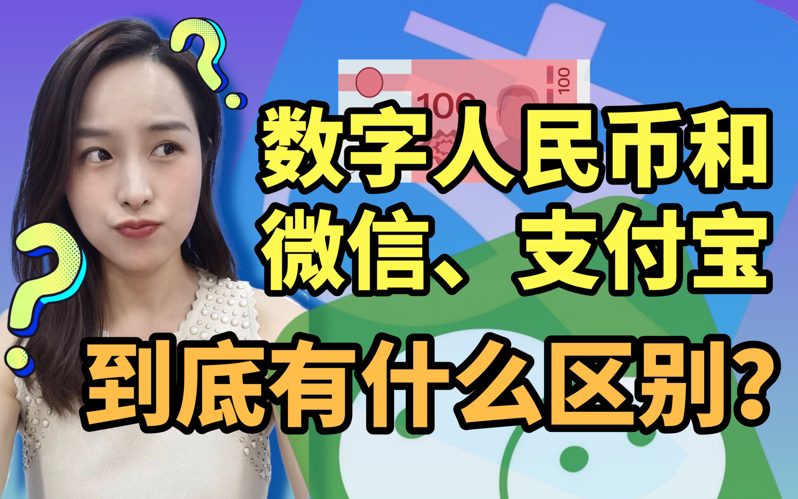 数字人民币开通之后有什么后果的简单介绍