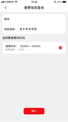 im钱包转账需要多久-imtoken钱包转账记录