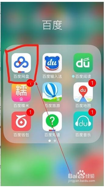 百度最新版本下载安装-百度最新版本下载2020安卓版