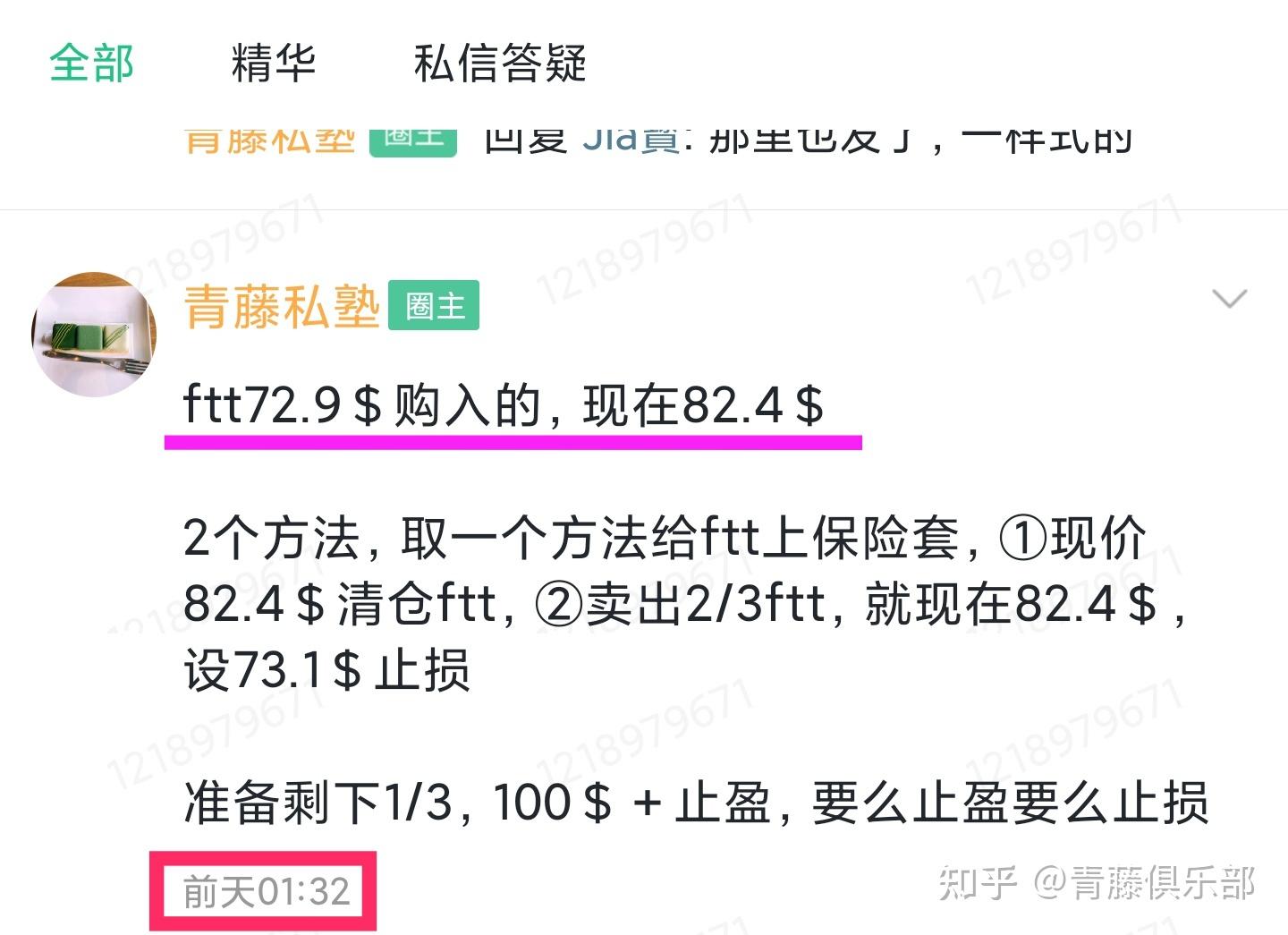 详细阅读:电报收不到86短信验证知乎-电报收不到86短信验证怎么解决 电报收不到86短信验证知乎-电报收不到86短信验证怎么解决