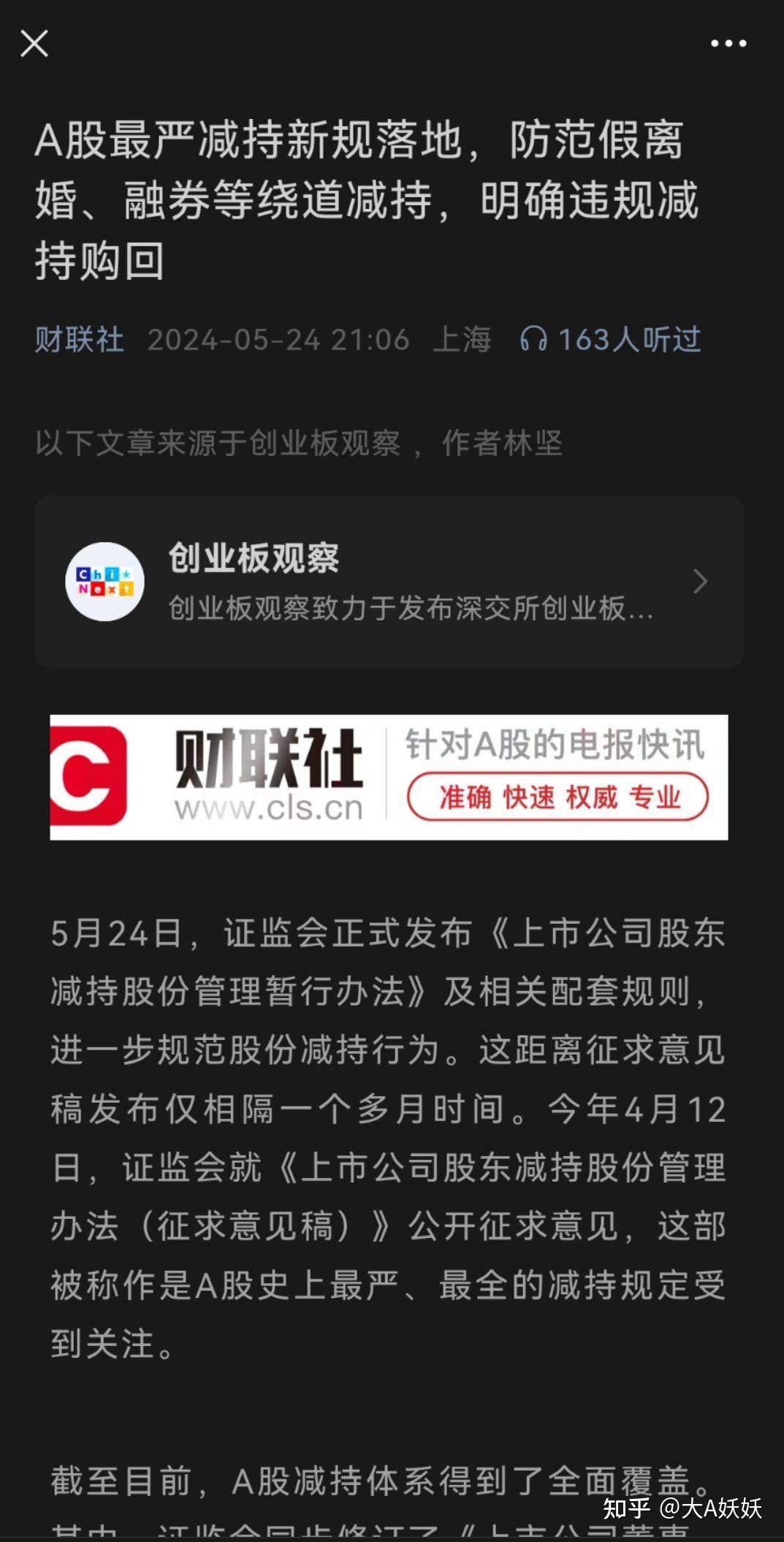 电报收不到86短信验证知乎-电报收不到86短信验证怎么解决