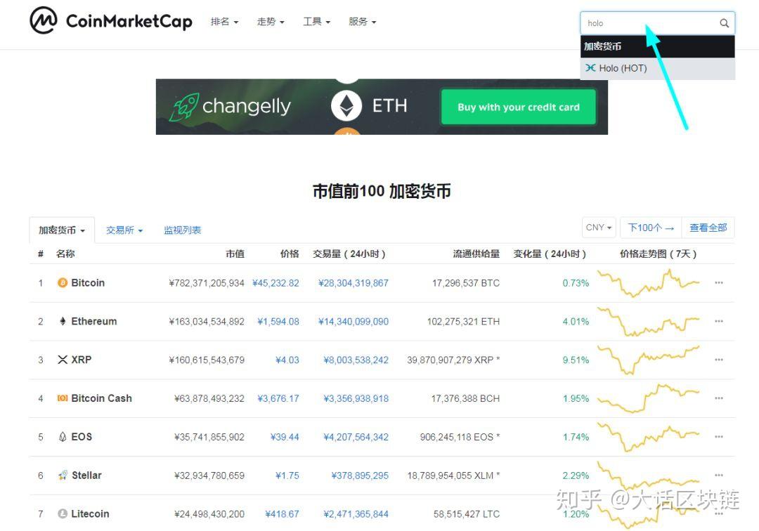 mytoken官网-mytoken官网下载链接