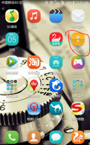 手机telegreat缓存的视频在哪看的简单介绍