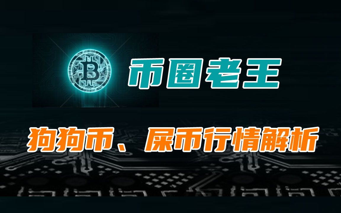 包含arb币未来可能涨到多少的词条