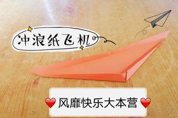 纸飞机中文包怎么搜索-纸飞机怎么弄中文安装包
