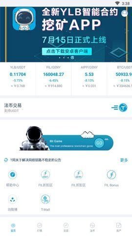 详细阅读:btc钱包官方下载-btc钱包中文版官方下载 btc钱包官方下载-btc钱包中文版官方下载