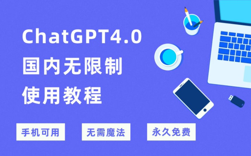 苹果手机免费梯子-苹果手机免费梯子哪个好用