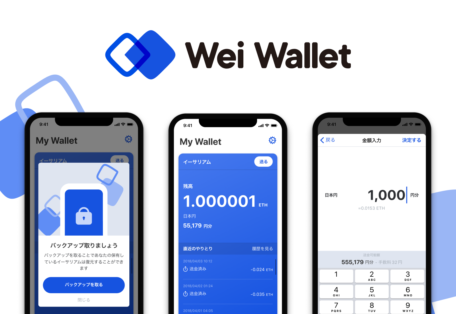 im数字钱包app下载-imtoken数字钱包安全吗