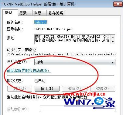 skypeforbusinessbrowserhelper什么意思的简单介绍