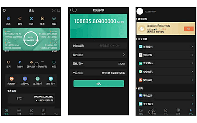 token钱包app-token钱包app下载token钱包最新手机版
