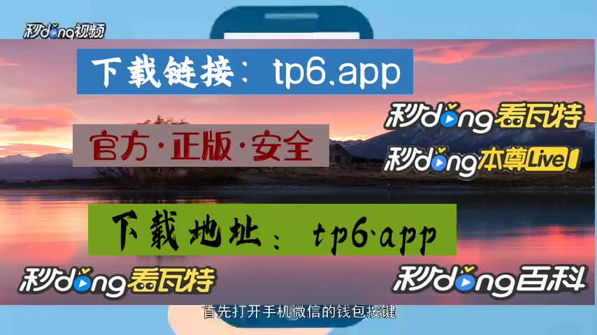 tokenpocket靠谱吗-tokenpocket能赚钱吗