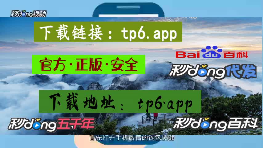 tokenpocket钱包如何激活-tokenpocket里面的币怎么提现