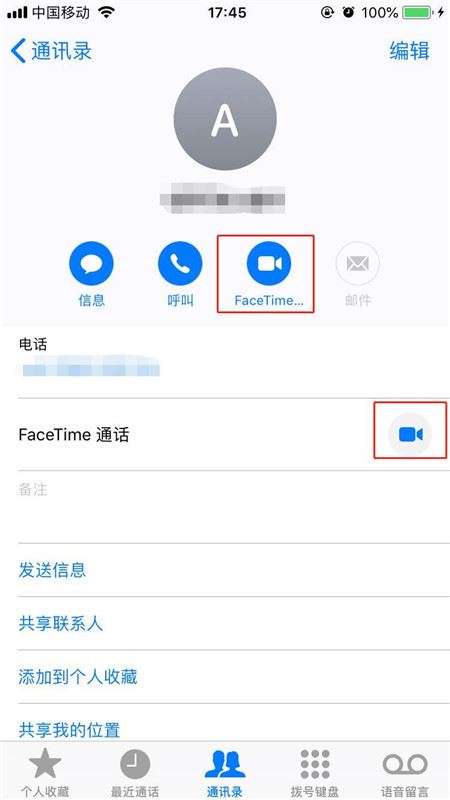 sky网络电话怎么设置直接拨打，sky网络电话打出去显示什么号码