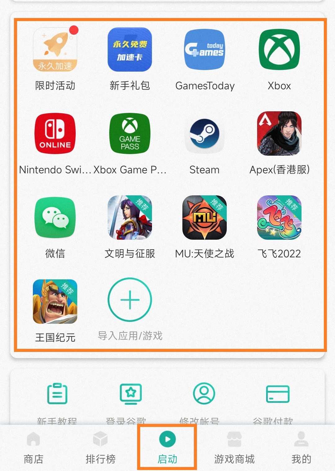 快连加速器官，快连加速器官方新版本