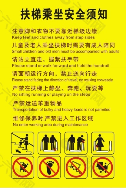 安全使用梯子的注意事项，使用梯子作业时有什么安全要求