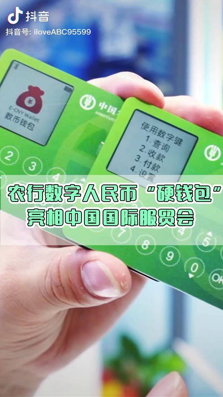tb钱包app下载，tb钱包app官方下载