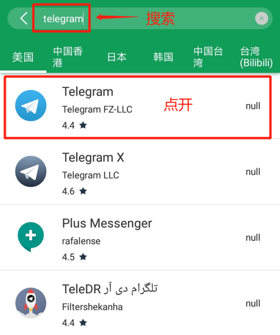 telegreat怎么下载中文版，telegreat中文版下载最新版