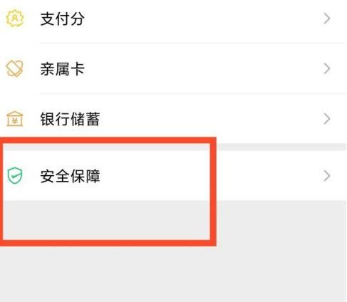 im钱包忘记密码怎么办，im钱包怎样设置双重密码