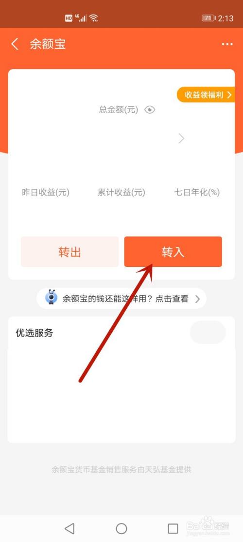 交易所买的币怎么转到钱包，交易所买的币怎么转到钱包里