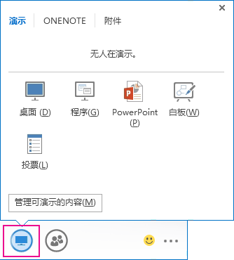 关于win10卸载skypeforbusiness的信息